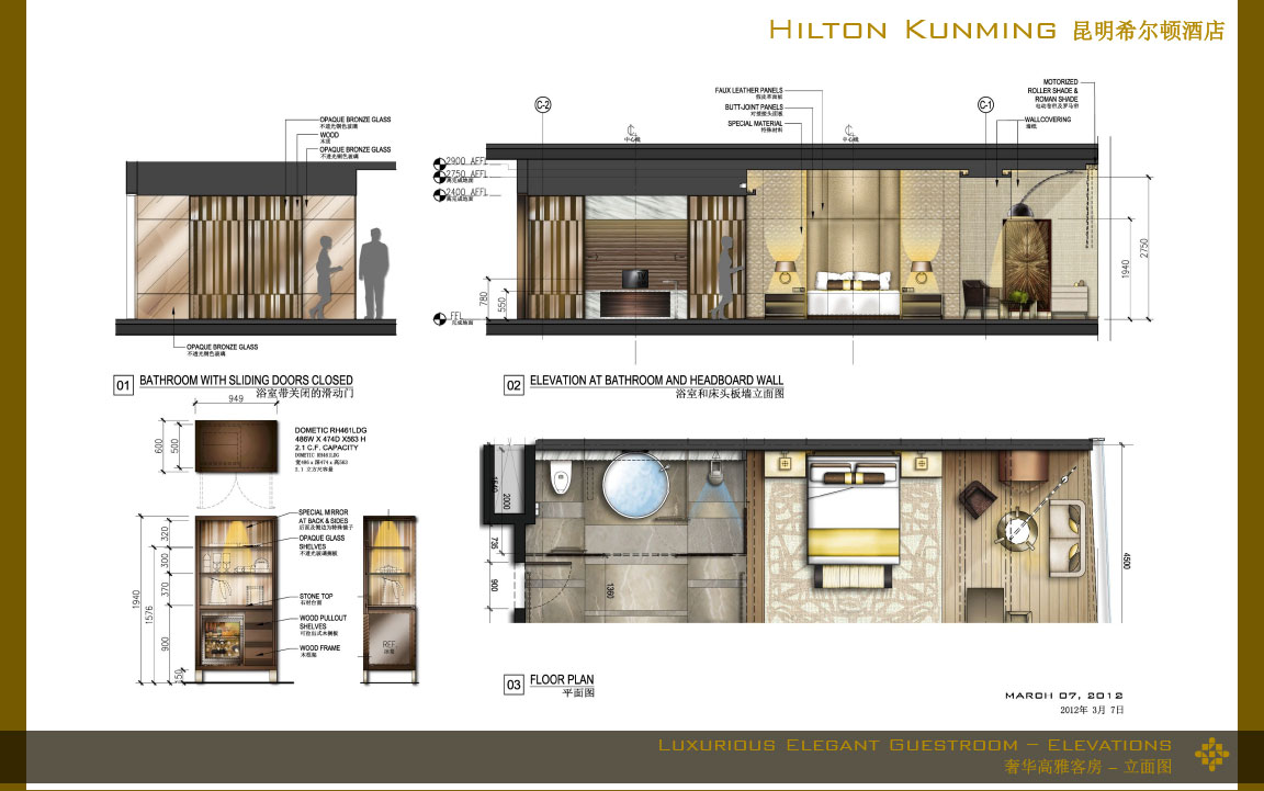 Hilton Kunming - Guestroom